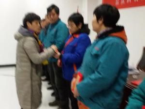 修武區(qū)年終表彰大會