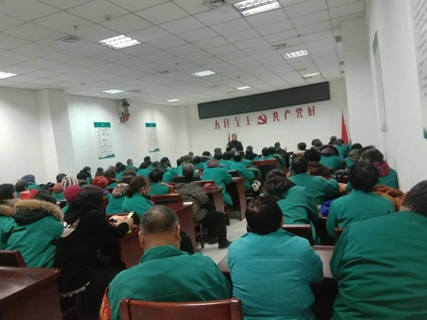 2018年12月修武陽(yáng)光家政和焦作霞光物業(yè)全體員工參加培訓(xùn)會(huì)現(xiàn)場(chǎng)